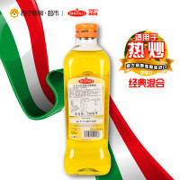 贝多力Bertolli经典混合橄榄油750ml