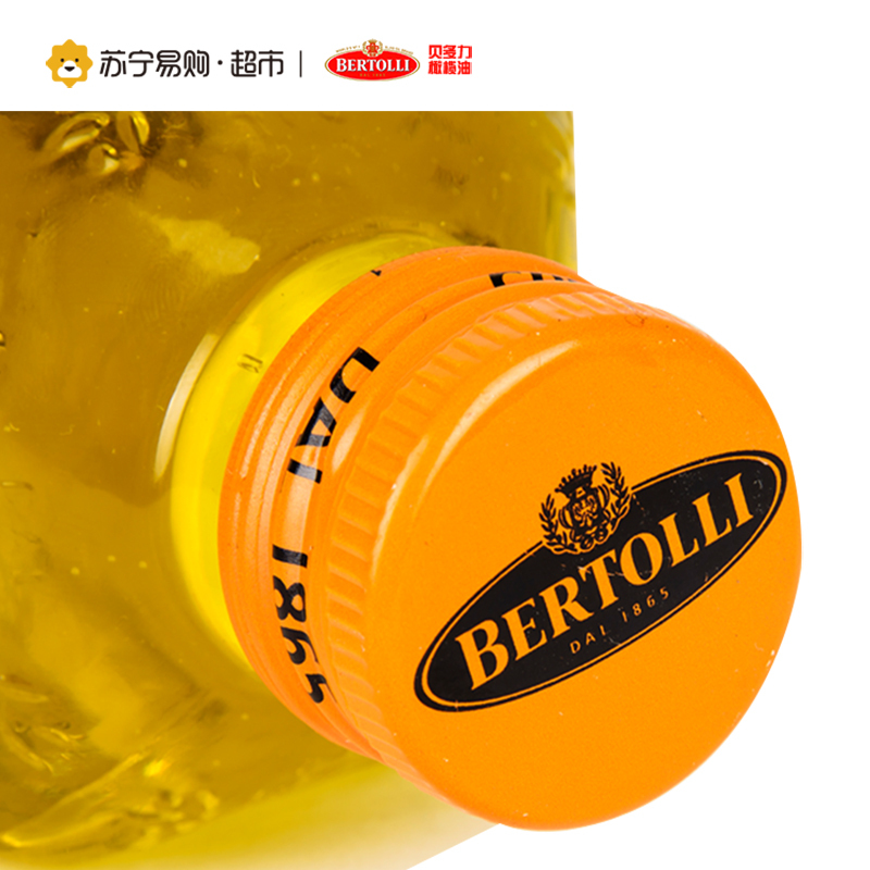 贝多力Bertolli经典混合橄榄油750ml