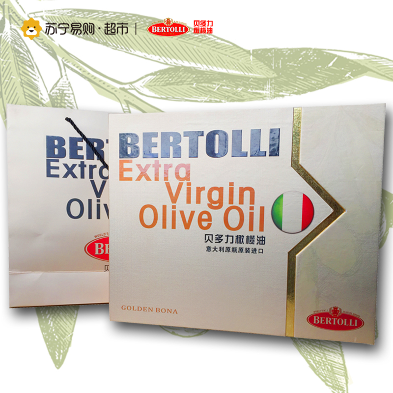 贝多力Bertolli金色博纳礼盒经典混合橄榄油750mlx2+特级初榨橄榄油250mlx1