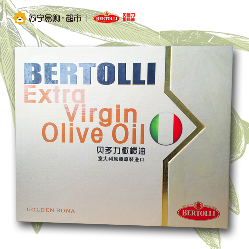 贝多力Bertolli金色博纳礼盒经典混合橄榄油750mlx2+特级初榨橄榄油250mlx1