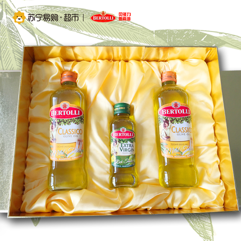 贝多力Bertolli金色博纳礼盒经典混合橄榄油750mlx2+特级初榨橄榄油250mlx1