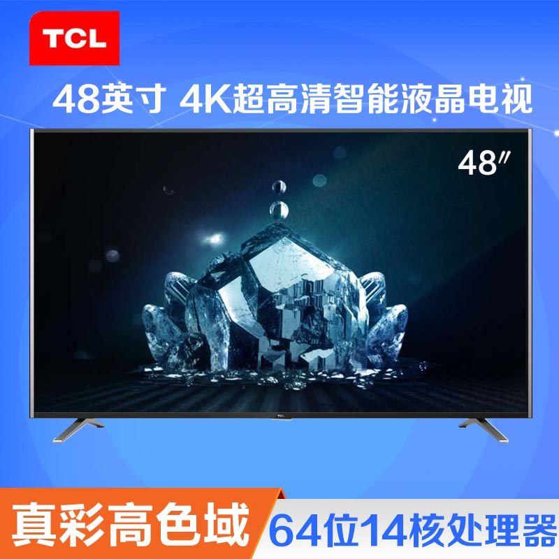 TCL L48C1-UDG 48英寸 4K超清 高色域 镜面低反射屏 纤薄安卓智能LED电视(黑)