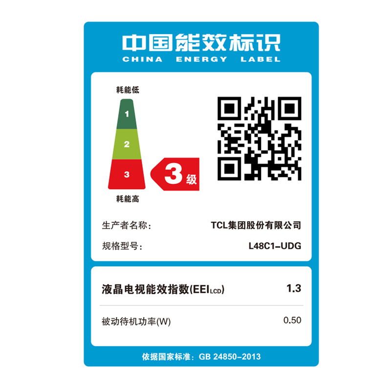 TCL L48C1-UDG 48英寸 4K超清 高色域 镜面低反射屏 纤薄安卓智能LED电视(黑)