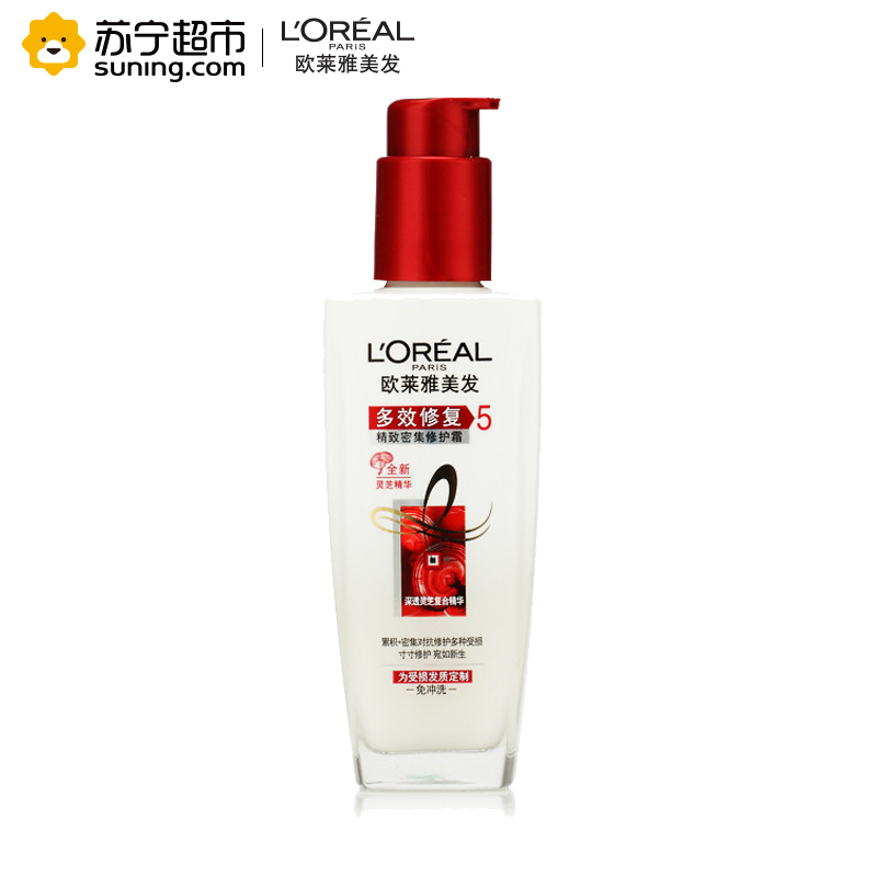 欧莱雅(LOREAL) 多效修复精致密集修护霜 100ml(新旧包装随机发货)高清大图