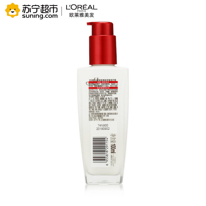 欧莱雅(LOREAL) 多效修复精致密集修护霜 100ml(新旧包装随机发货)高清大图