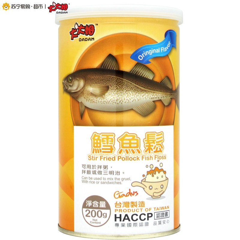 DADAM大大姆 鳕鱼松 200g/罐 台湾进口