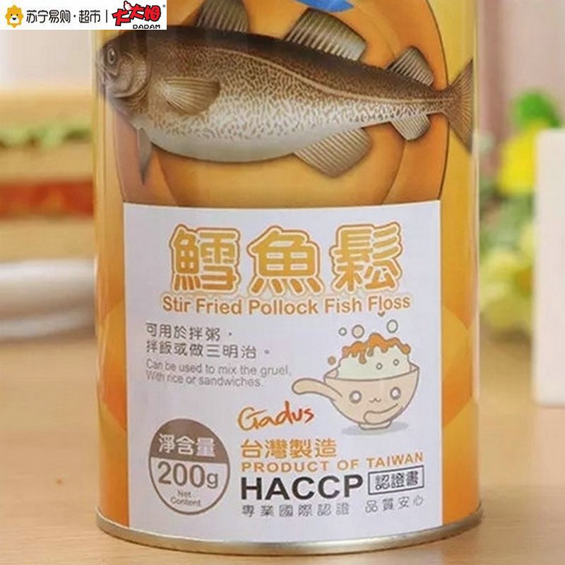 DADAM大大姆 鳕鱼松 200g/罐 台湾进口