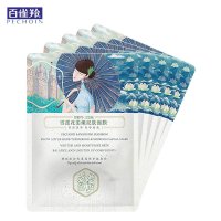 百雀羚三生花雪莲花柔嫩亮肤面膜22g*5片