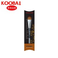 谷芭 KOOBA 粉底遮瑕两用刷 B-3005