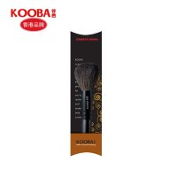 谷芭 KOOBA 蜜粉刷 B-3006