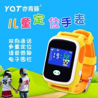 亦青藤 Q523 彩色触屏屏幕儿童定位手表 黄色