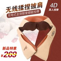 傲威908 颈椎按摩器 颈部 腰部 肩部按摩披肩 颈肩乐 充电揉捏款
