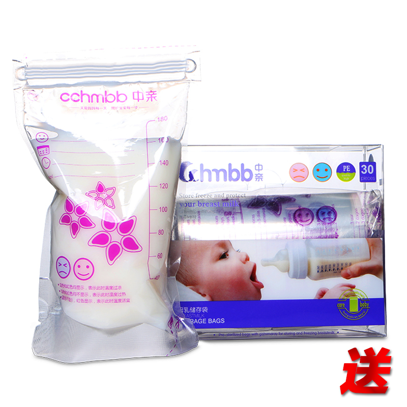 中亲进口储奶袋母乳储存袋保鲜袋存奶袋 储奶瓶180ml/30片