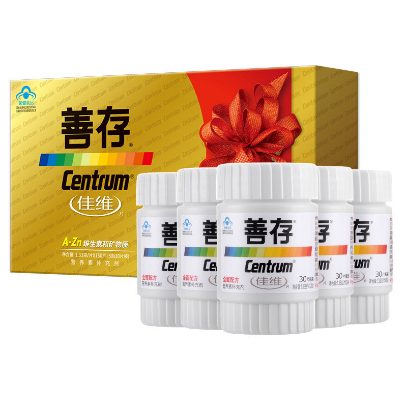 [苏宁超市]Centrum/善存 佳维礼盒150片装(1.33g/片×30片/瓶X5瓶)