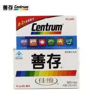 [苏宁自营]Centrum/善存 佳维片1.33g/片×60片/盒