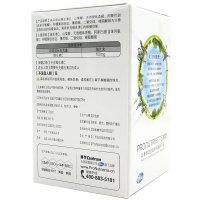 [苏宁超市]Centrum/善存 维生素C咀嚼片1.0g*90