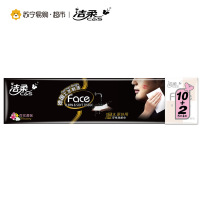 [苏宁超市]洁柔 Face 百花香味迷你型纸手帕(12包装)