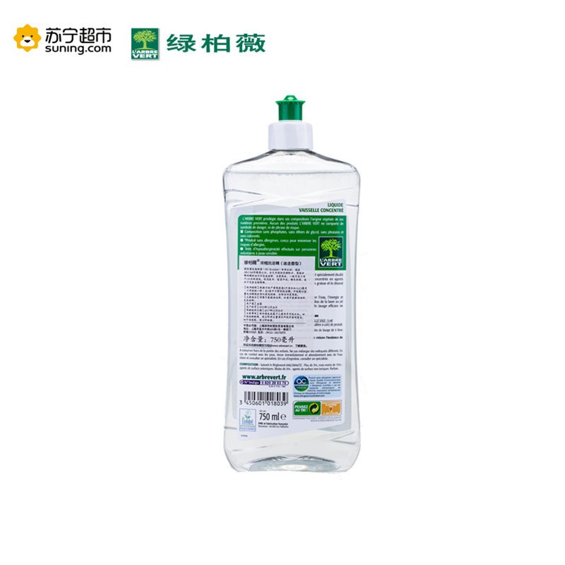 绿柏薇(L’Arbre Vert) 进口洗洁精 浓缩迷迭香型 750毫升
