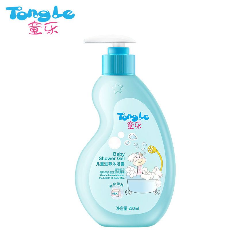 童乐儿童滋养沐浴露婴儿宝宝洗浴液鲜奶润肤 260ml