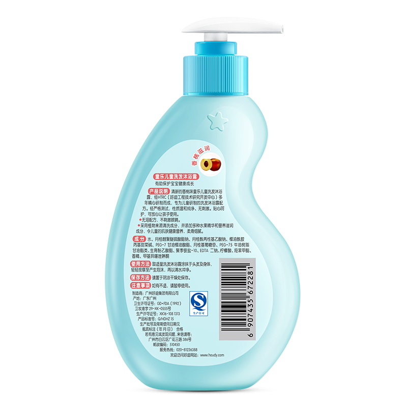 童乐香桃滋润儿童洗发沐浴露（二合一） 260ml