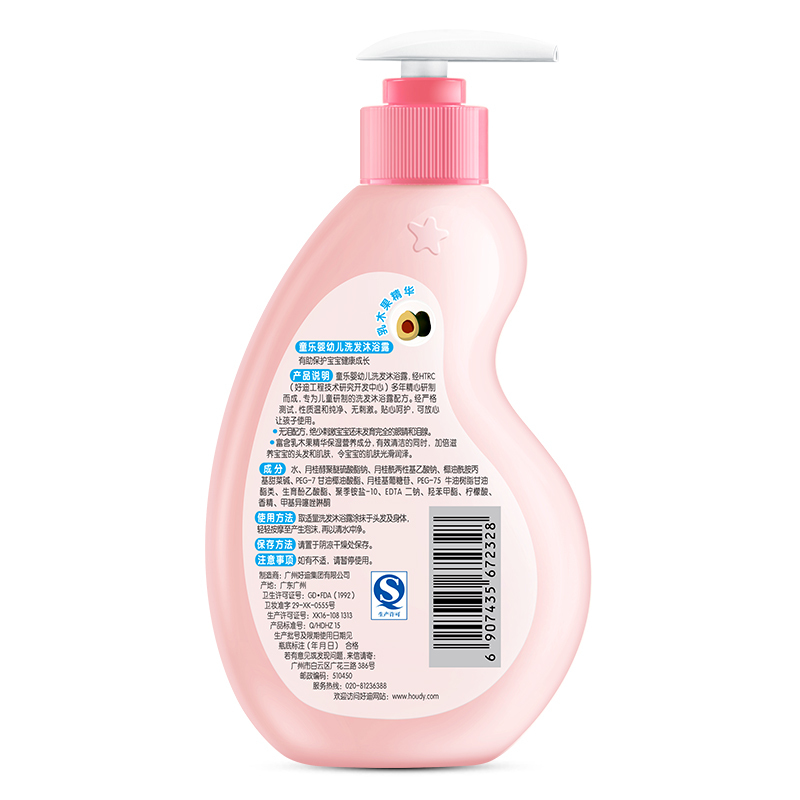 童乐乳木果精华婴幼儿洗发沐浴露 (二合一)260ml