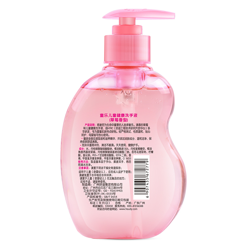 童乐儿童健康洗手液草莓香型 300ml