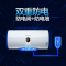 Gemake/格美淇电热水器DW20-S40WS2/S 40L 储水式 电热水器 40升