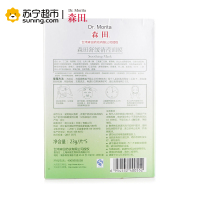 【苏宁超市】森田 舒缓清滢面膜（5片）