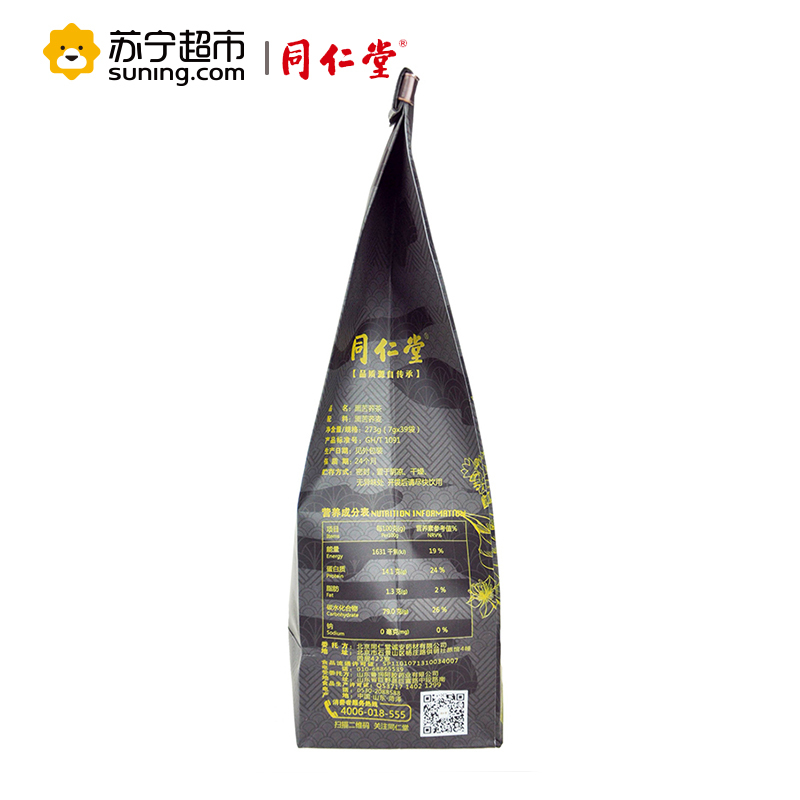同仁堂 花草茶 茶叶 黑苦荞茶273g(7g*39袋) 养生茶