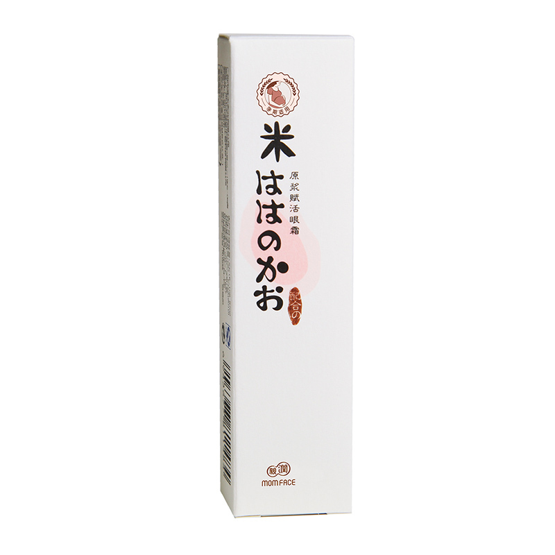 亲润孕产妇眼霜 孕妇护肤品化妆品专用 天然大米保湿补水赋活眼霜