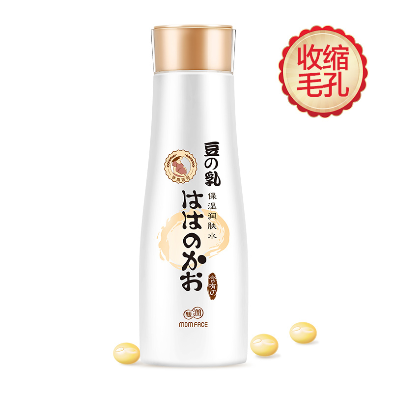 亲润孕妇爽肤水保湿水天然孕妇护肤品化妆品纯补水豆乳专用柔肤水