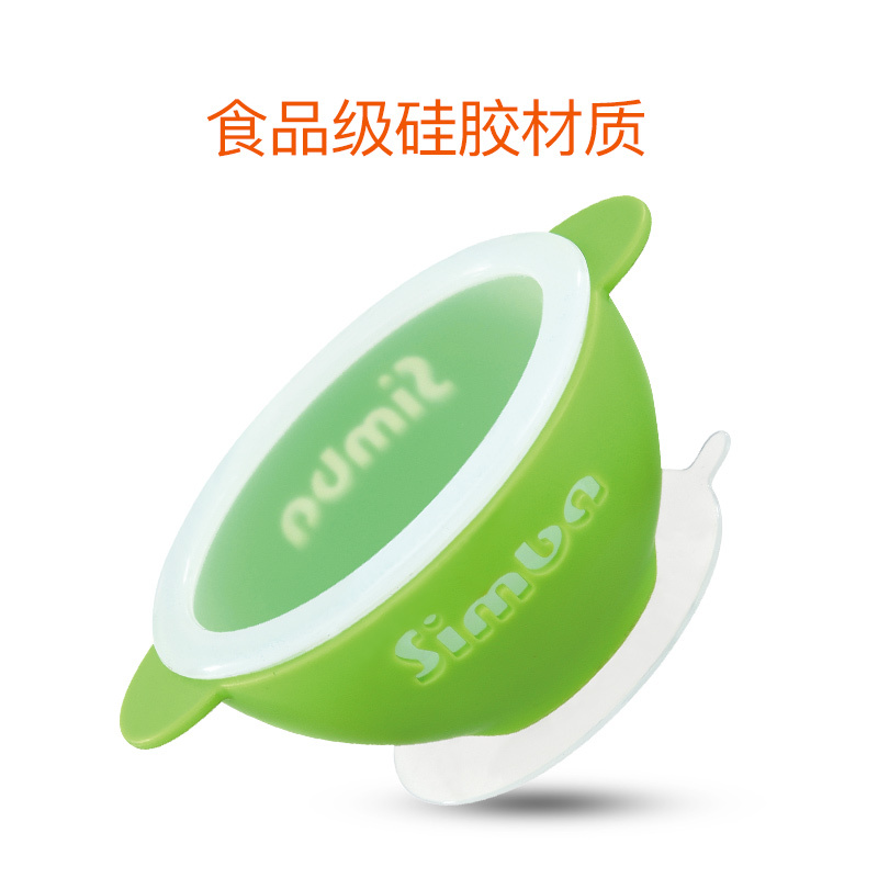 小狮王辛巴(simba)婴儿宝宝辅食碗可爱绿色卡通喂食碗防摔硅胶儿童吃饭餐具S3341-G