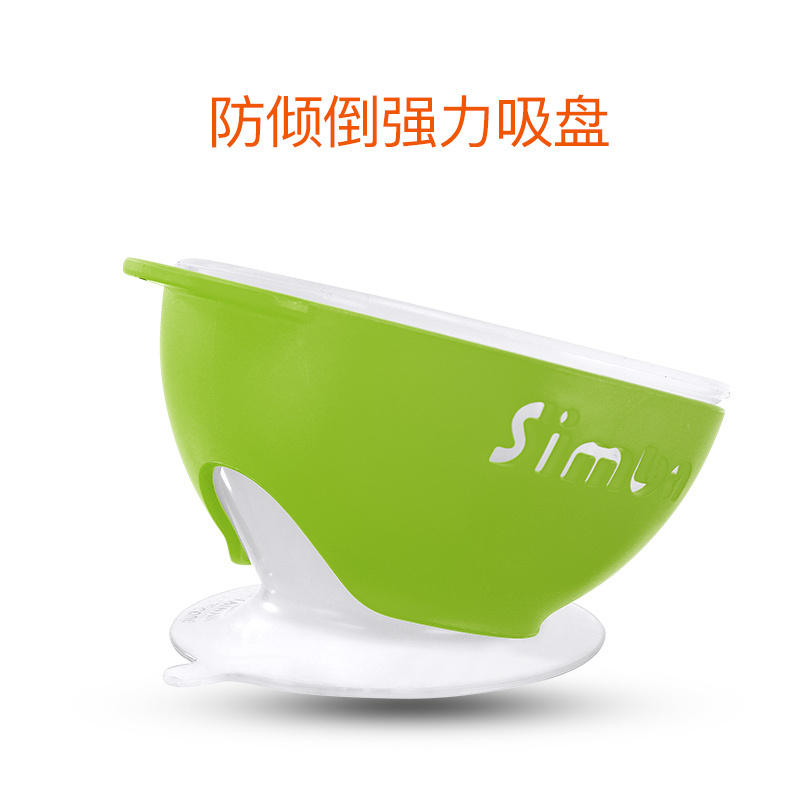 小狮王辛巴(simba)婴儿宝宝辅食碗可爱绿色卡通喂食碗防摔硅胶儿童吃饭餐具S3341-G