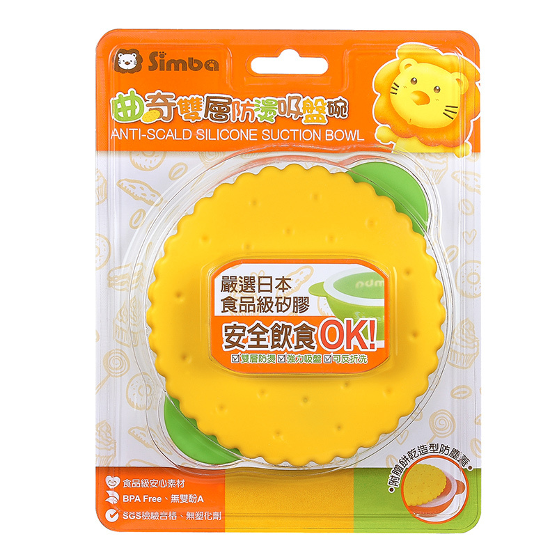 小狮王辛巴(simba)婴儿宝宝辅食碗可爱绿色卡通喂食碗防摔硅胶儿童吃饭餐具S3341-G