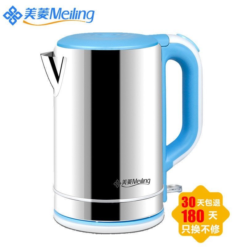 美菱(MeiLing)ML-H18-04 食品级不锈钢 自动断电 正品特价电热水壶