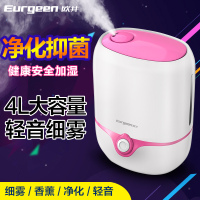 欧井(Eurgeen)OJS-401P加湿器家用4L办公室空调房间空气增湿机香薰轻音净化