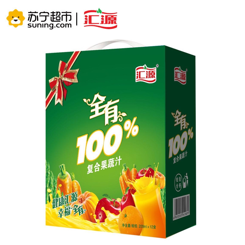 汇源 全有100% 复合果蔬汁200ml/盒*12整箱装