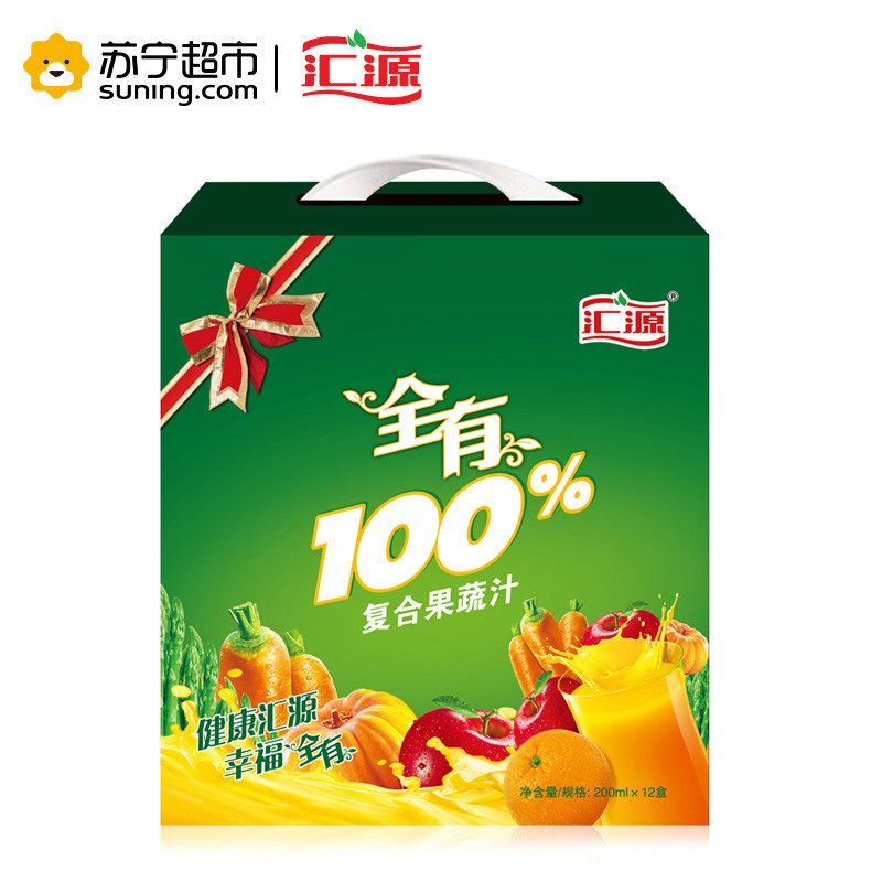 汇源 全有100% 复合果蔬汁200ml/盒*12整箱装