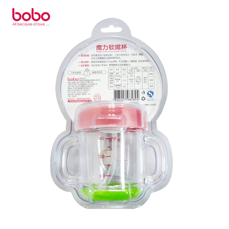 软嘴学饮杯180ml-红色