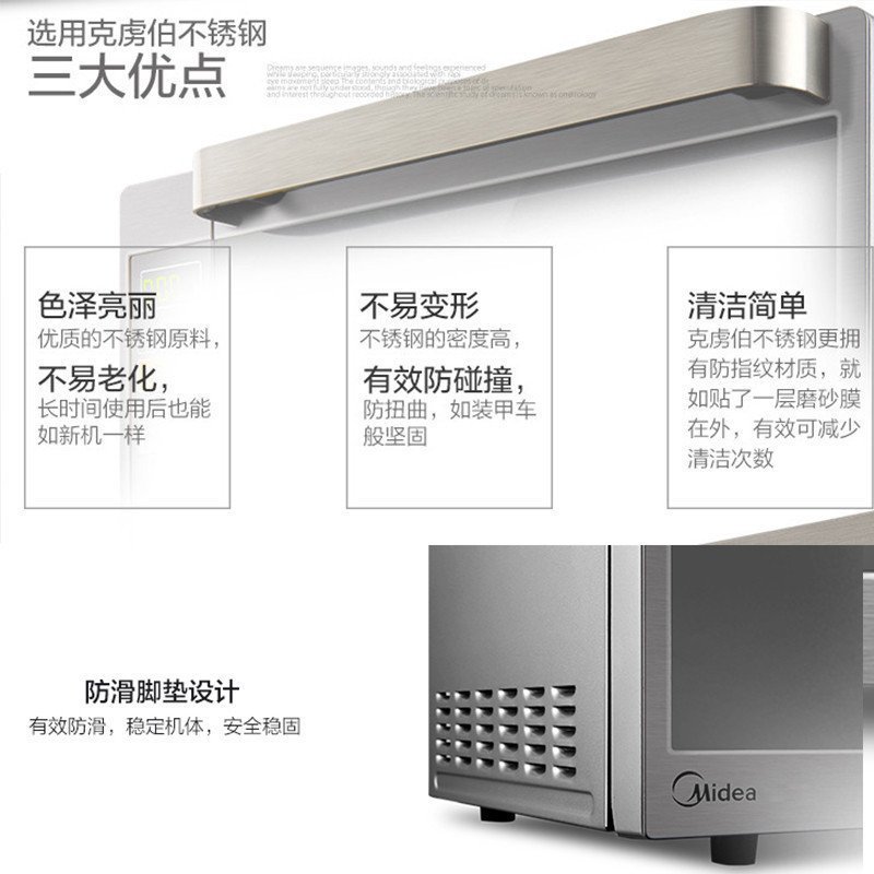 美的 (Midea) 微波炉 M5-L203B 20L 不锈钢银灰色 微电脑触控 光波烧烤