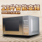 格兰仕(Galanz)微波炉 G90F23CN3PV-BM1(G1) 智能变频 家用光波炉