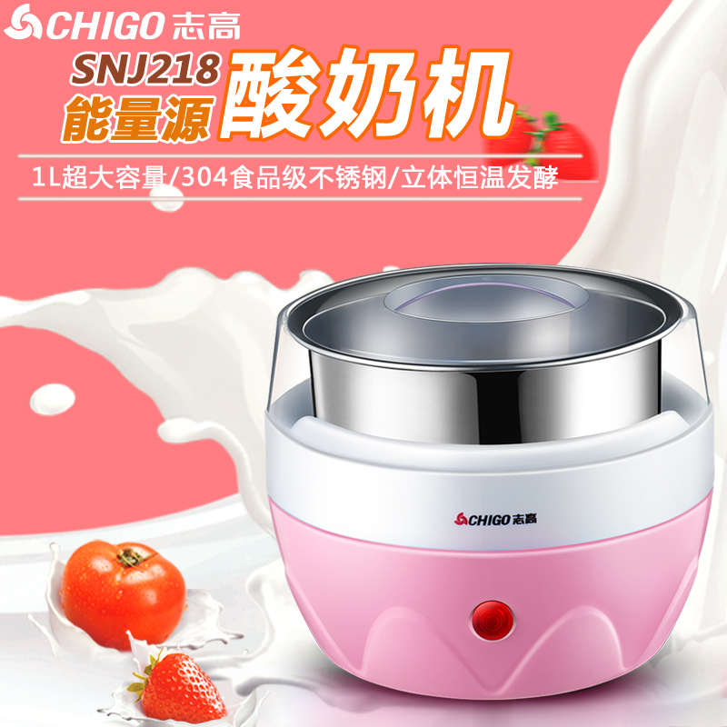 志高（CHIGO）酸奶机SNJ218(N18-1）恒温米酒机 1L不锈钢 粉色