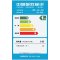 海信(Hisense)BC100S 100升 单门 13升微冻室 小巧玲珑 单身贵族必备(白色)