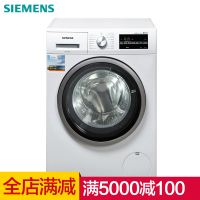 西门子(SIEMENS)WD12G4601W 白色 8公斤 变频滚筒洗衣机 洗干一体干衣机