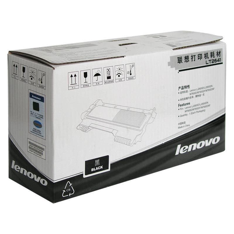 联想(lenovo)LT2641 (适用于LJ2600D 2650DN M7600 M7650DF 7650DNF)图片