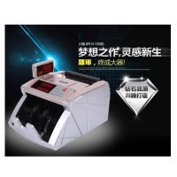川唯(CHUANWEI)点钞机 JBY-D-T20(B)