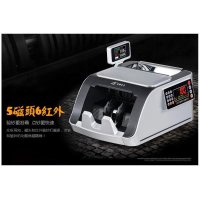 然鹏B类 点钞机 JBY-D-616(B)