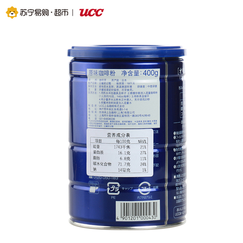 日本进口 悠诗诗(UCC)原味综合焙烧咖啡粉 400g/罐