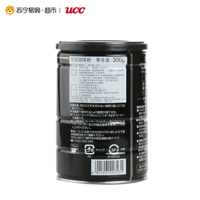 日本进口 UCC悠诗诗炭烧咖啡粉 300g