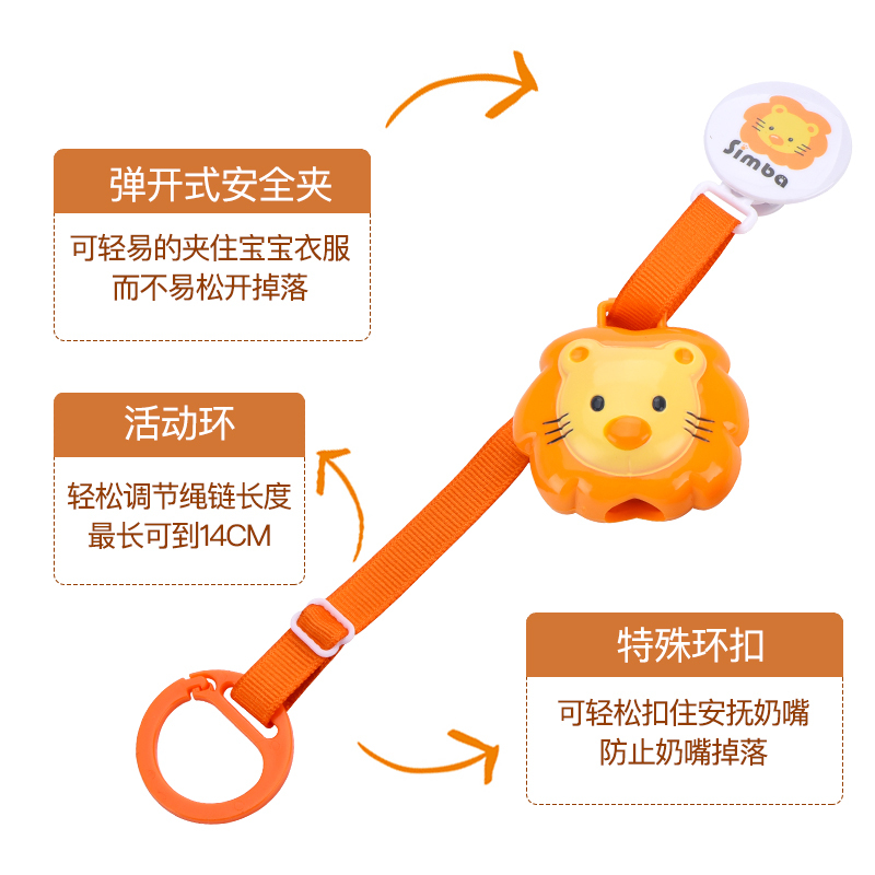 小狮王辛巴(Simba) TRITAN衛生奶嘴練S1736-O